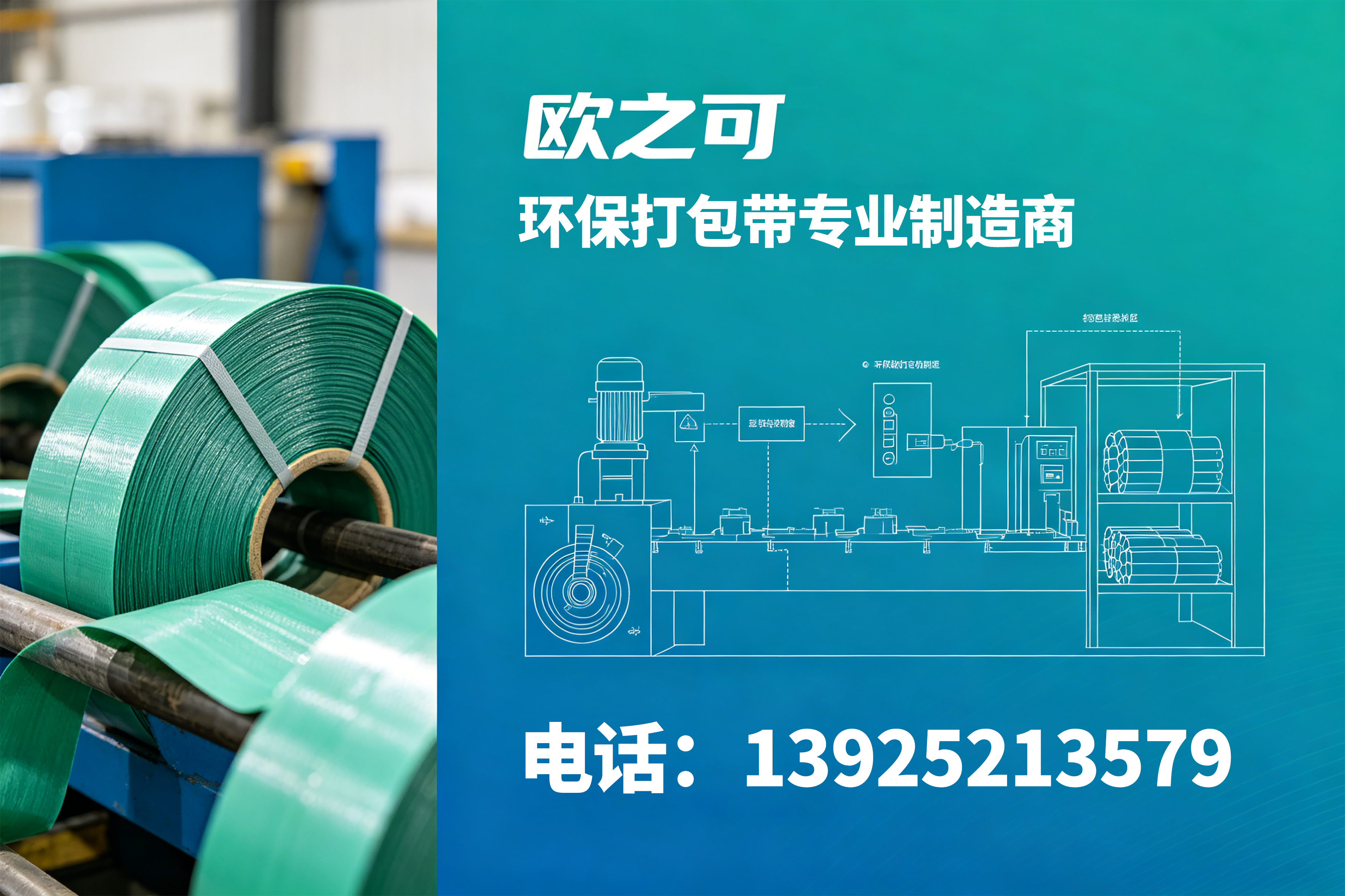 欧之可清远线上分站